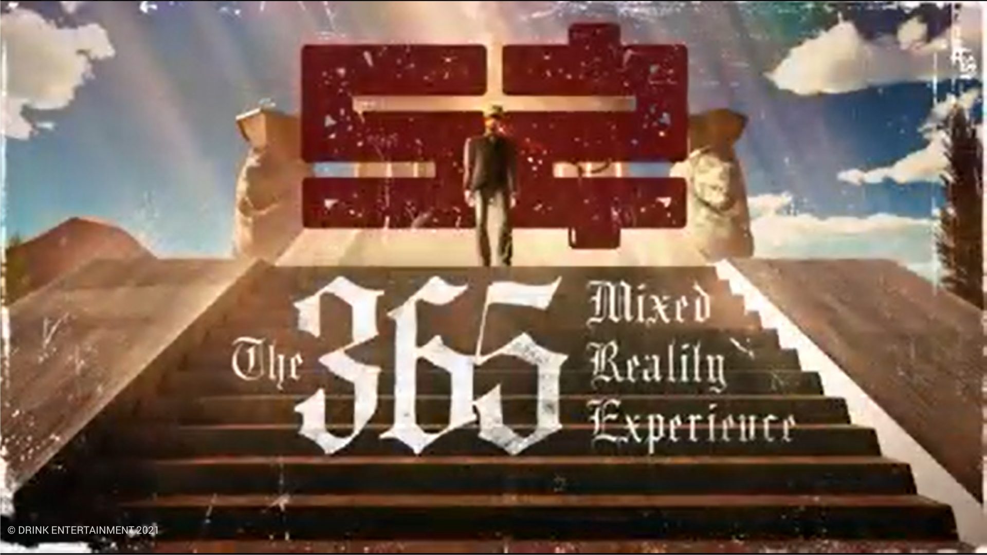 ShiGGa Shay’s 365 Mixed Reality Experience